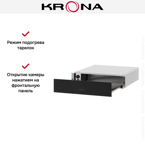 Ящик для подогрева KRONA ONYX 15H BL в Краснодаре