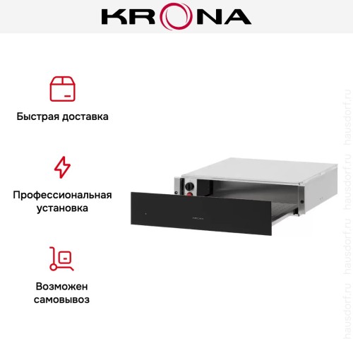Ящик для подогрева KRONA ONYX 15H BL в Краснодаре