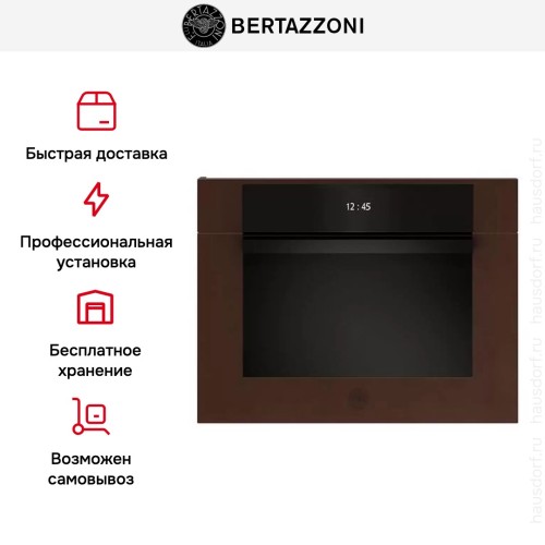 Духовой шкаф Bertazzoni F457MODVTC в Краснодаре