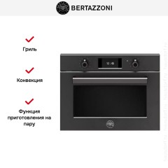 Духовой шкаф Bertazzoni F457PROVTN