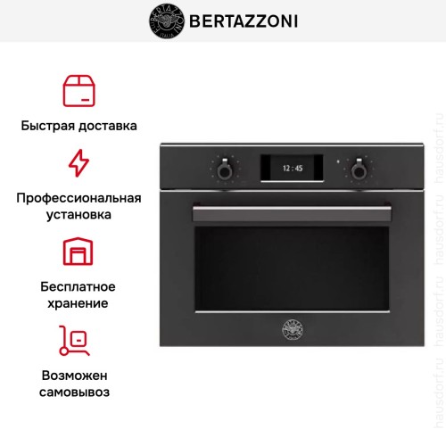 Духовой шкаф Bertazzoni F457PROVTN в Краснодаре