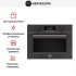 Духовой шкаф Bertazzoni F457PROVTN в Краснодаре