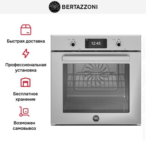 Духовой шкаф Bertazzoni F6011PROPTX/23 в Краснодаре