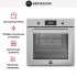 Духовой шкаф Bertazzoni F6011PROPTX/23 в Краснодаре
