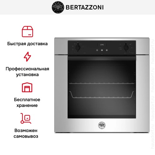 Духовой шкаф Bertazzoni F609MODESX в Краснодаре