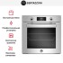 Духовой шкаф Bertazzoni F609PROESX в Краснодаре