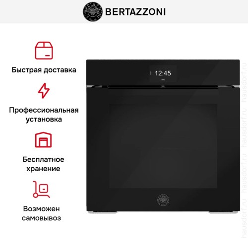 Духовой шкаф Bertazzoni FMOD6117CTB1 в Краснодаре