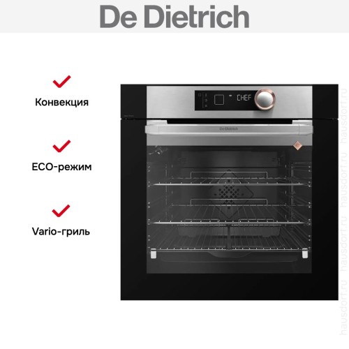 Духовой шкаф De Dietrich DOP8360X в Краснодаре
