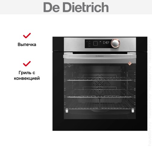 Духовой шкаф De Dietrich DOP8360X в Краснодаре