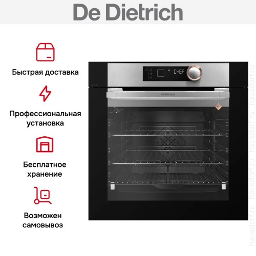 Духовой шкаф De Dietrich DOP8360X в Краснодаре