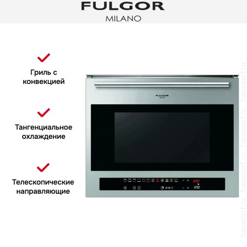 Духовой шкаф Fulgor Milano CO 4814/1 TC X в Краснодаре
