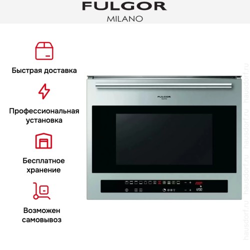 Духовой шкаф Fulgor Milano CO 4814/1 TC X в Краснодаре