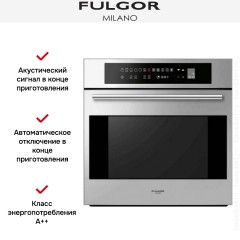 Духовой шкаф Fulgor Milano CO 6113 TC X