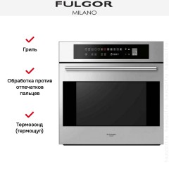 Духовой шкаф Fulgor Milano CO 6113 TC X