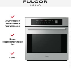 Духовой шкаф Fulgor Milano CO 6213 TC X