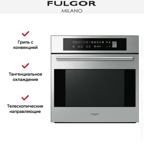 Духовой шкаф Fulgor Milano CO 6213 TC X в Краснодаре