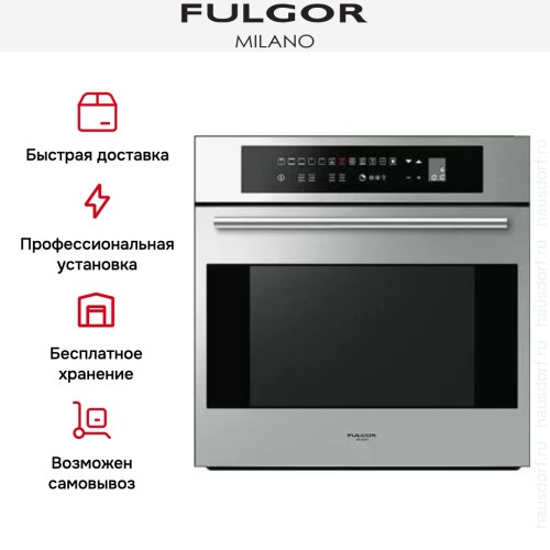 Духовой шкаф Fulgor Milano CO 6213 TC X в Краснодаре