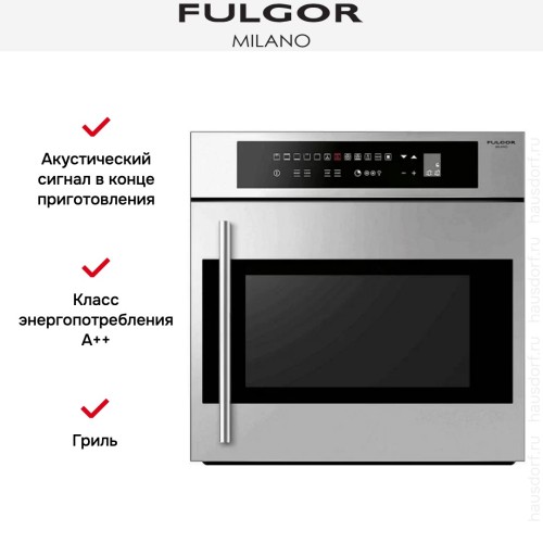 Духовой шкаф Fulgor Milano COS 6113 TC X в Краснодаре