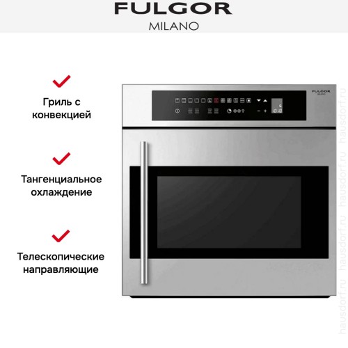 Духовой шкаф Fulgor Milano COS 6113 TC X в Краснодаре