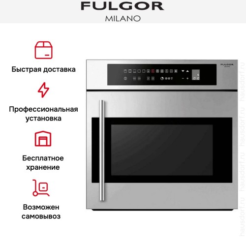 Духовой шкаф Fulgor Milano COS 6113 TC X в Краснодаре