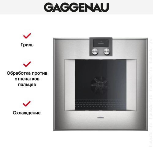 Духовой шкаф Gaggenau BO 421-111 в Краснодаре
