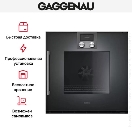 Духовой шкаф Gaggenau BOP 220-101 в Краснодаре