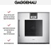 Духовой шкаф Gaggenau BOP 220-131 в Краснодаре