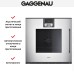 Духовой шкаф Gaggenau BOP 221-131 в Краснодаре