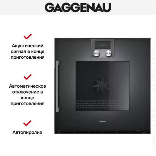 Духовой шкаф Gaggenau BOP 250-101 в Краснодаре