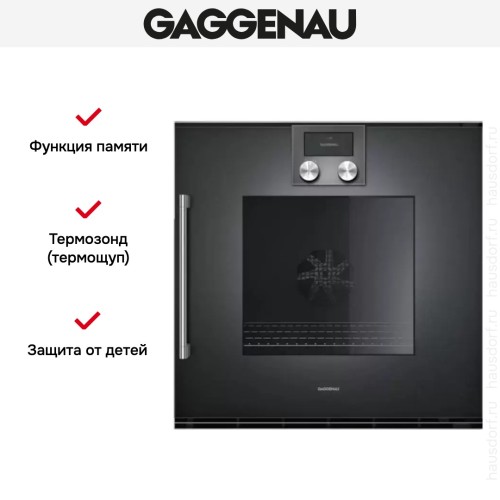 Духовой шкаф Gaggenau BOP 250-101 в Краснодаре