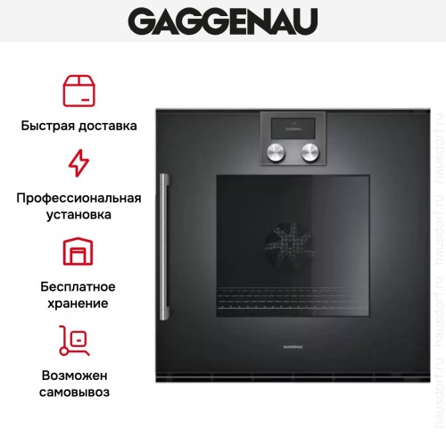 Духовой шкаф Gaggenau BOP 250-101 в Краснодаре