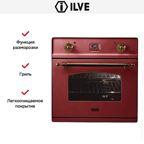 Духовой шкаф Ilve 600-CMP Burgundy в Краснодаре