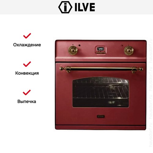 Духовой шкаф Ilve 600-CMP Burgundy в Краснодаре