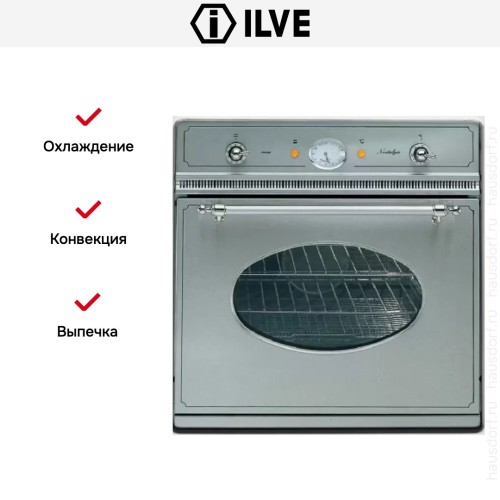 Духовой шкаф Ilve 600-NMP IX в Краснодаре