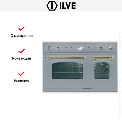 Духовой шкаф Ilve D 900-NMP IX в Краснодаре
