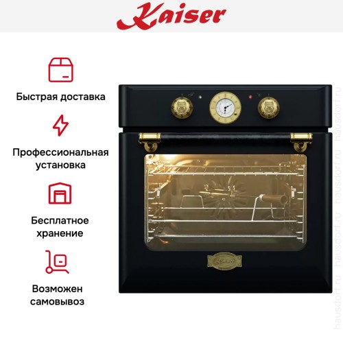 Духовой шкаф Kaiser EH 6432 BE ECO в Краснодаре