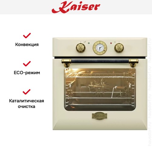 Духовой шкаф Kaiser EH 6432 ELFBE ECO в Краснодаре