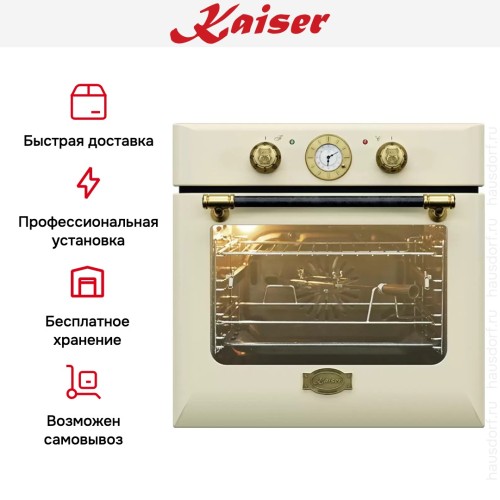Духовой шкаф Kaiser EH 6432 ELFBE ECO в Краснодаре