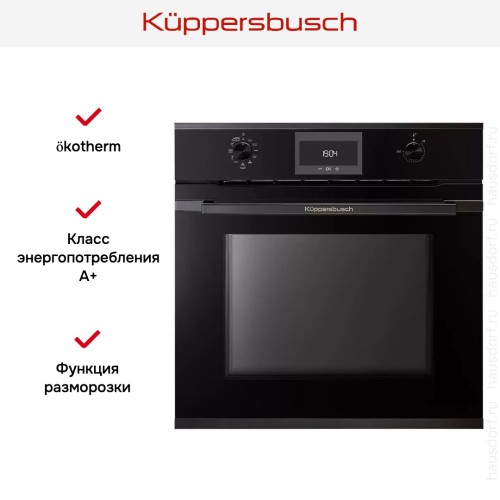Духовой шкаф Kuppersbusch BP 6332.0 S2 Black Chrome в Краснодаре