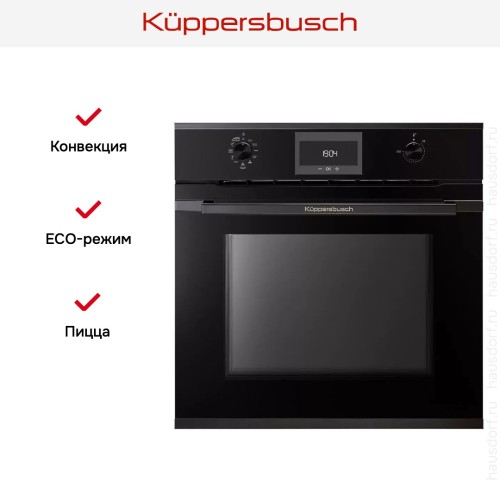 Духовой шкаф Kuppersbusch BP 6332.0 S2 Black Chrome в Краснодаре