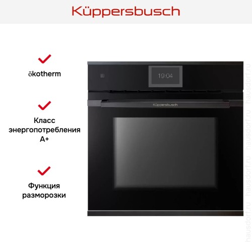 Духовой шкаф Kuppersbusch BP 6850.0 S2 Black Chrome в Краснодаре