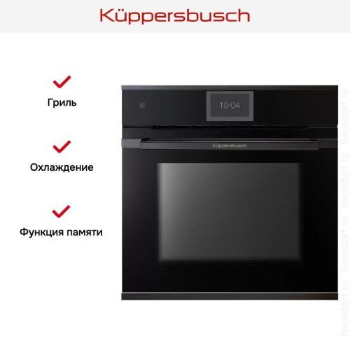 Духовой шкаф Kuppersbusch BP 6850.0 S2 Black Chrome в Краснодаре