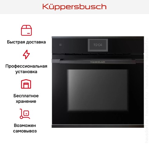 Духовой шкаф Kuppersbusch BP 6850.0 S2 Black Chrome в Краснодаре