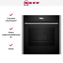 Духовой шкаф Neff B24CR31N0