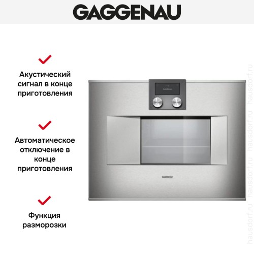 Духовой шкаф-пароварка Gaggenau BS 471-111 в Краснодаре
