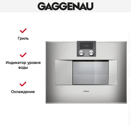 Духовой шкаф-пароварка Gaggenau BS 471-111 в Краснодаре