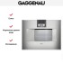 Духовой шкаф-пароварка Gaggenau BS 471-111 в Краснодаре
