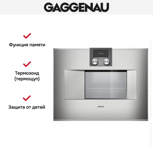 Духовой шкаф-пароварка Gaggenau BS 471-111 в Краснодаре