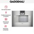 Духовой шкаф-пароварка Gaggenau BS 471-111 в Краснодаре