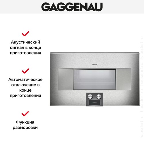 Духовой шкаф-пароварка Gaggenau BS 485-111 в Краснодаре